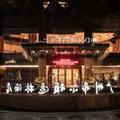 Image of DoubleTree by Hilton Guangzhou