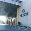 Photo of Expo Center Hotel