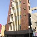 Exterior of Foung Kou Hotel