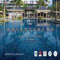 Photo of Gaeavilla Resort