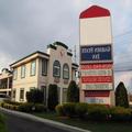 Exterior of Garden State Inn