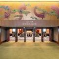 Photo of Grand Prince Hotel Osaka Bay
