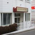 Exterior of Hakodate Perry House