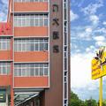 Photo of Hallmark Crown Hotel