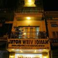 Image of Hanoi View 2 Hotel