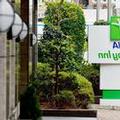 Photo of Holiday Inn ANA Sendai by IHG