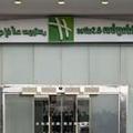 Image of Holiday Inn Cairo Maadi by IHG