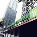 Photo of Holiday Inn Chengdu Oriental Plaza by IHG