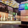 Exterior of Holiday Inn Express Chengdu Wuhou by IHG