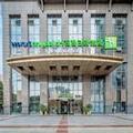 Exterior of Holiday Inn Express Chongqing Guanyinqiao by IHG
