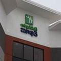 Image of Holiday Inn Express Rocky Mount – Sports Center by IHG