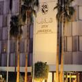 Exterior of Hotel Al Khozama