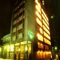 Photo of Hotel Chaco