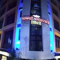 Image of Hotel Executive Tower