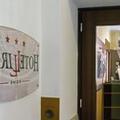 Image of Hotel Lirico
