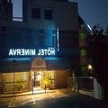 Image of Hotel Minerva