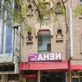 Image of Hotel Neha Inn