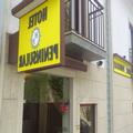 Photo of Hotel Peninsular