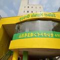 Photo of Hotel Select Inn Saitama Moroyama