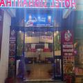 Photo of Hotel Sidhartha