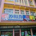Image of Hotel Silver Home - Hostel