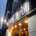 Exterior of Hotel Suncity Hakodate