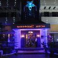 Exterior of Hotel Supreme (Vasco)
