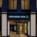 Image of Hotel Vischio Kyoto by Granvia 