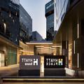 Exterior of Hyatt Place Shanghai Hongqiao Cbd