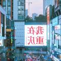 Image of Hyatt Regency Chongqing