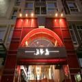 Image of In One City Inn