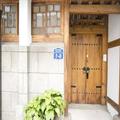 Photo of Kimchi Guest House