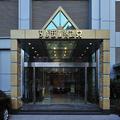 Photo of Kingtown Hotel Hongqiao