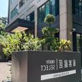 Image of La Maison Hotel