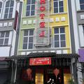 Exterior of Lucky Hotel