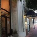 Photo of Marina Inn