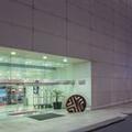 Exterior of NH Collection Monterrey San Pedro