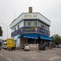 Image of Nas Hotel