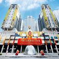 Photo of New Orient Landmark Hotel