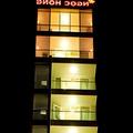 Photo of Ngoc Hong Hotel