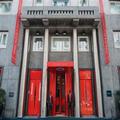 Exterior of Palazzo Matteotti, The Dedica Anthology, Autograph Collection