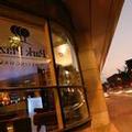 Image of Park Plaza Nottingham