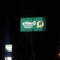 Photo of Quality Inn & Suites Salina National Forest Area