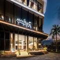 Photo of Radisson Hotel Danang