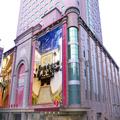 Photo of Ramada Plaza Shenyang City Center