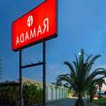 Image of Ramada by Wyndham Lake Placid