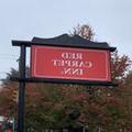 Image of Red Carpet Inn
