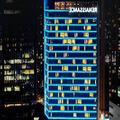 Photo of Renaissance Shanghai Putuo Hotel