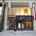 Photo of Richmond Hotel Sapporo Odori