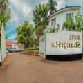 Image of Shangri-la Hotel Uganda
